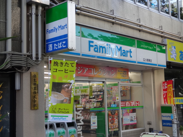 Convenience store. FamilyMart Xin Rong-chome store up (convenience store) 416m