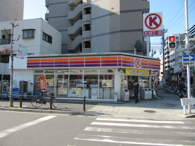 Convenience store. Circle K Xin Rong-chome store up (convenience store) 324m