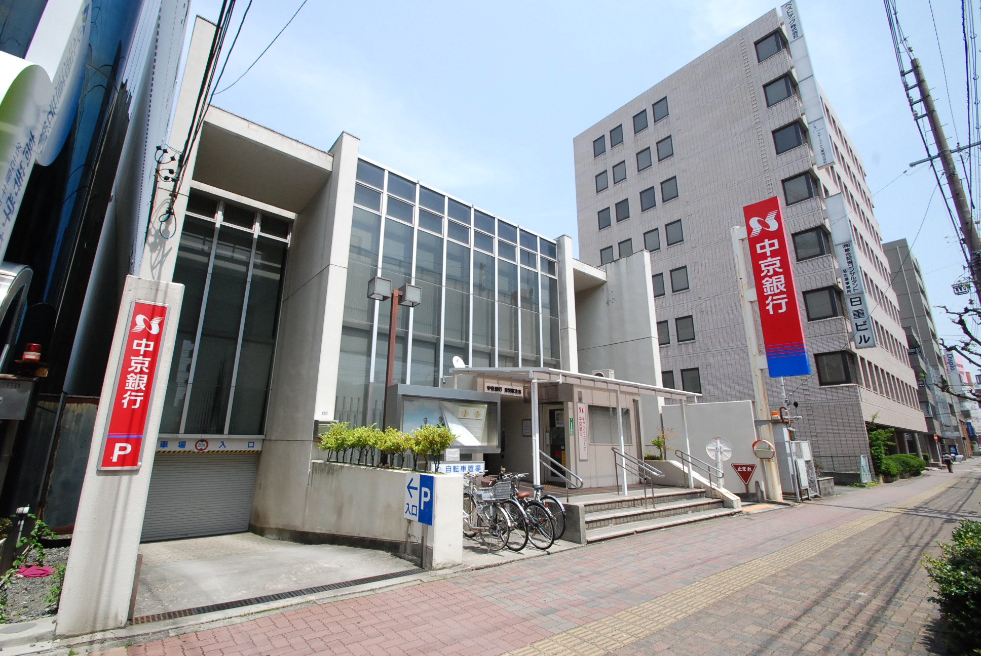 Bank. Chukyo Bank Higashi Betsuin 56m to the branch (Bank)