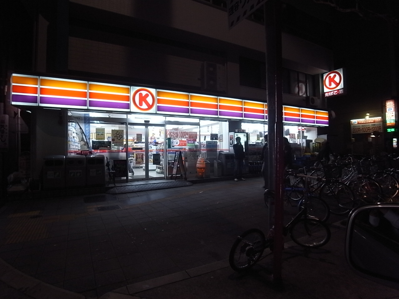 Convenience store. 126m to Circle K Osu Kannon store (convenience store)