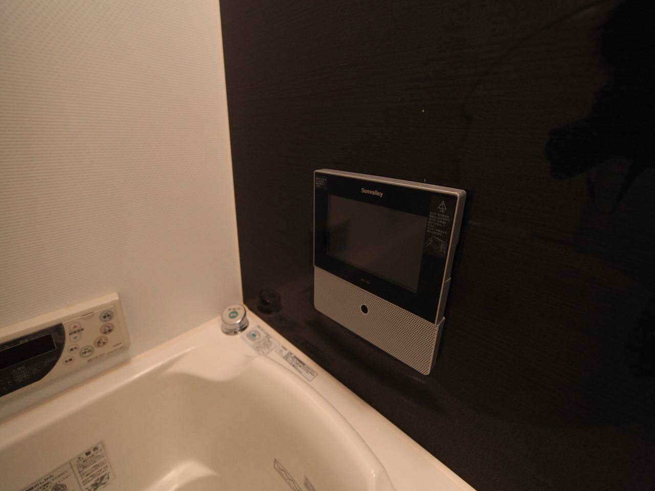 Other Equipment. Bathing with bathroom TV