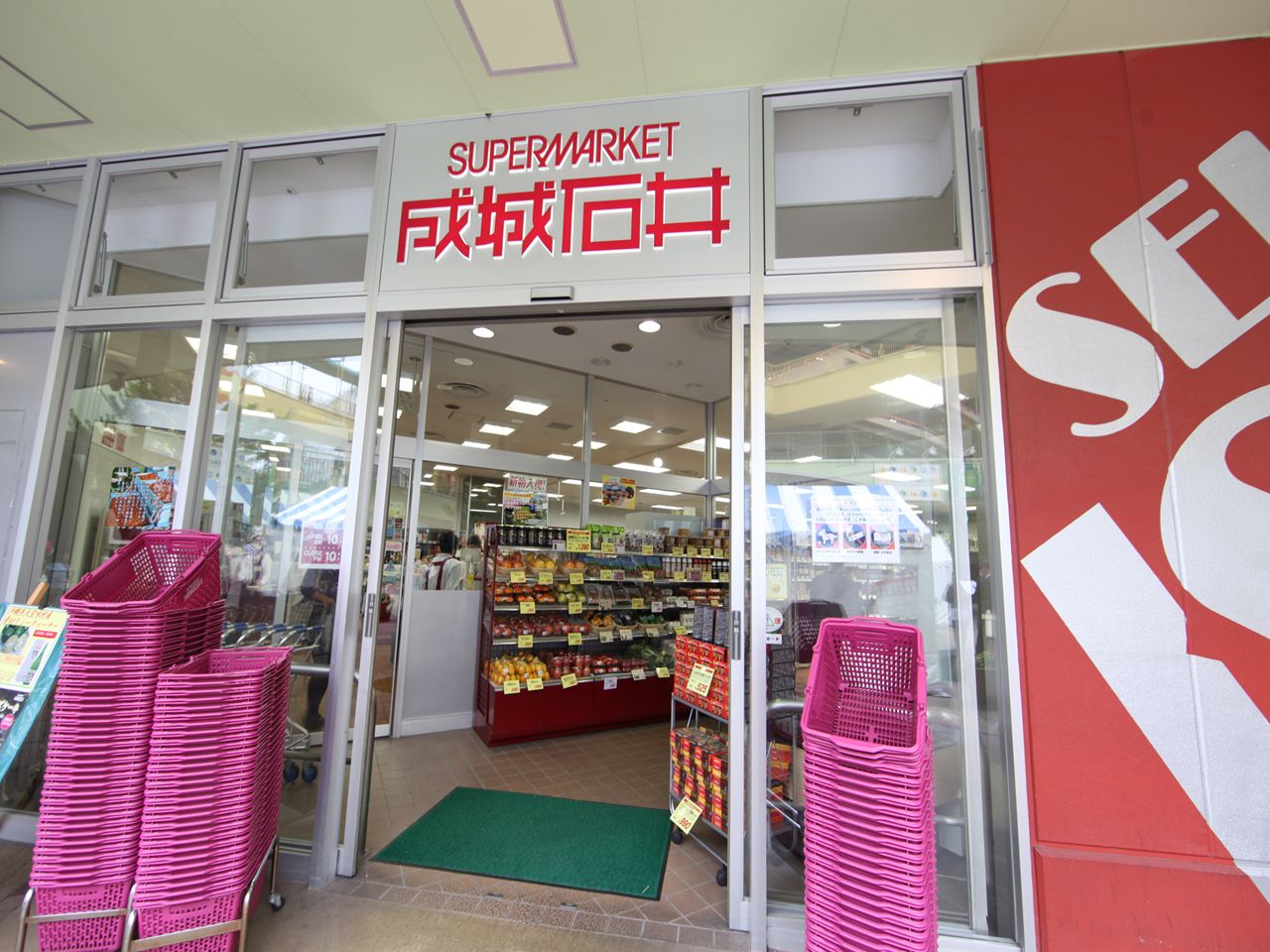 Supermarket. Seijo Ishii Arsenal Kanayama store up to (super) 367m