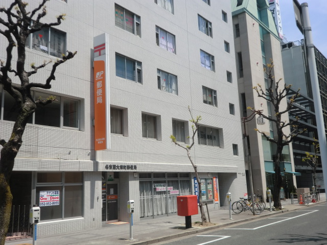 post office. 248m to Nagoya Ozu-machi post office (post office)