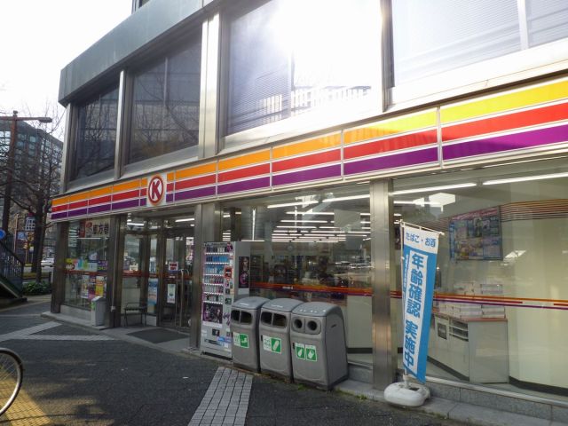 Convenience store. 280m to the Circle K (convenience store)