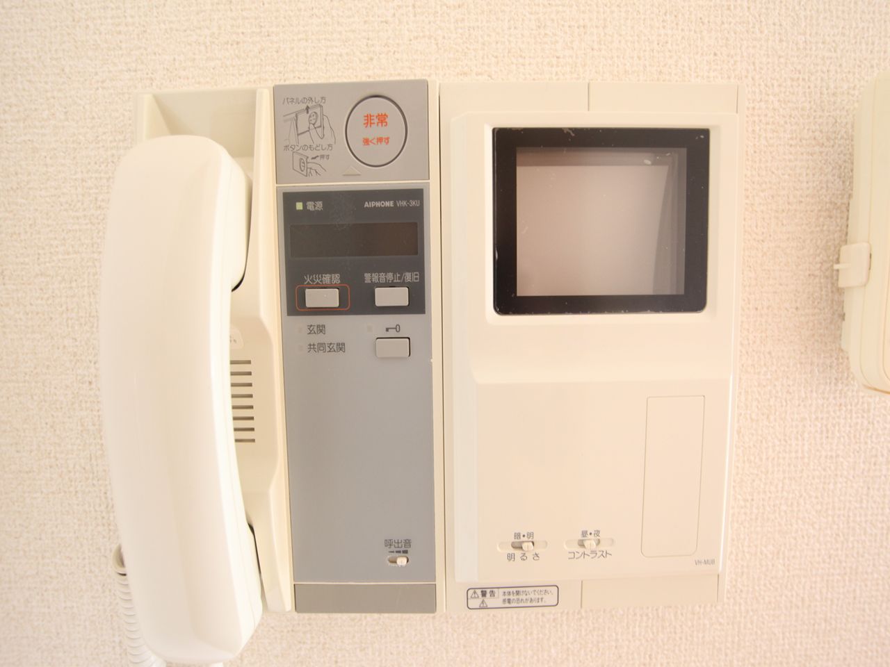Security. Security Intercom with TV monitor
