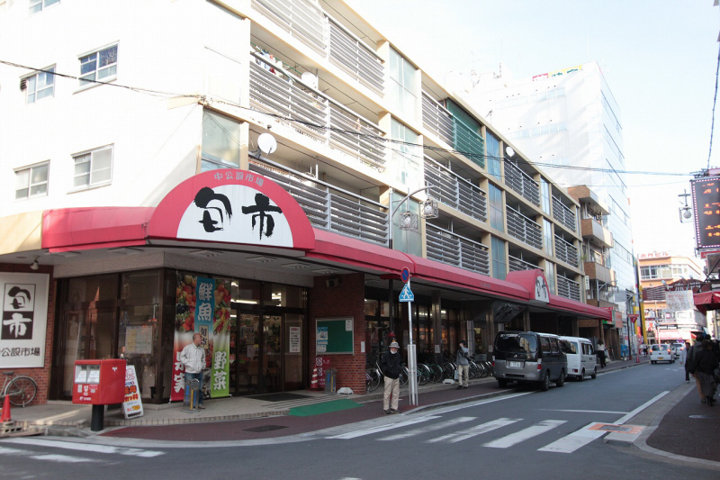 Supermarket. 160m to Nagoya Naka Public Market (Super)