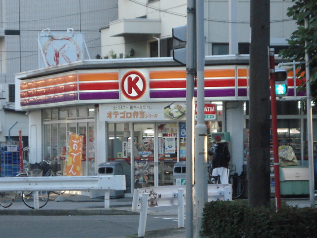 Convenience store. Circle K Xin Rong-chome store up (convenience store) 126m