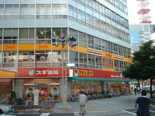 Dorakkusutoa. Cedar pharmacy Tohshin shop 626m until (drugstore)