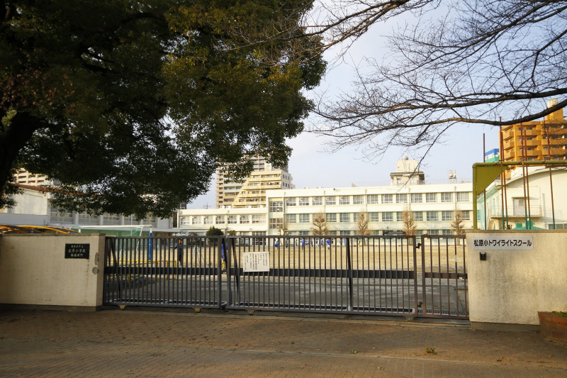 Primary school. Matsubara 309m up to elementary school (elementary school)