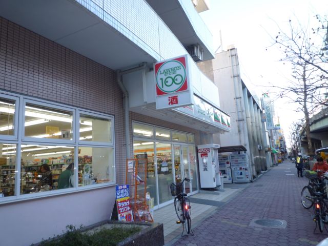 Convenience store. 70m until the Lawson Store 100 Tohshin store (convenience store)