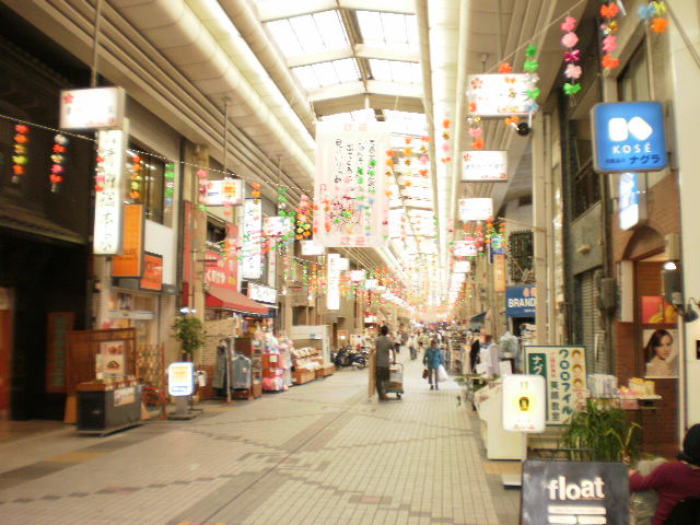 Other. Osu 300m to shopping street (Other)