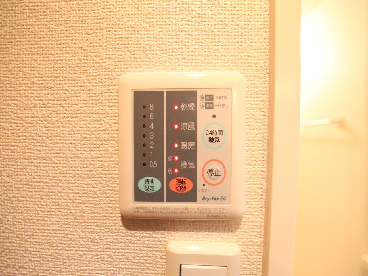 Other Equipment. Bathroom with heating dryer Bathing with 24-hour ventilation function