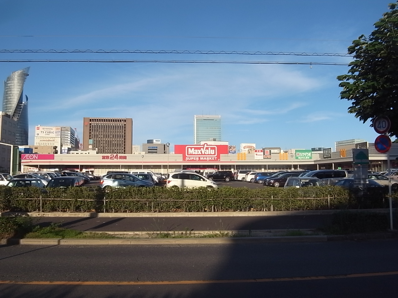 Shopping centre. Maxvalu Taiko store (24-hour supermarket) 1800m until the (shopping center)