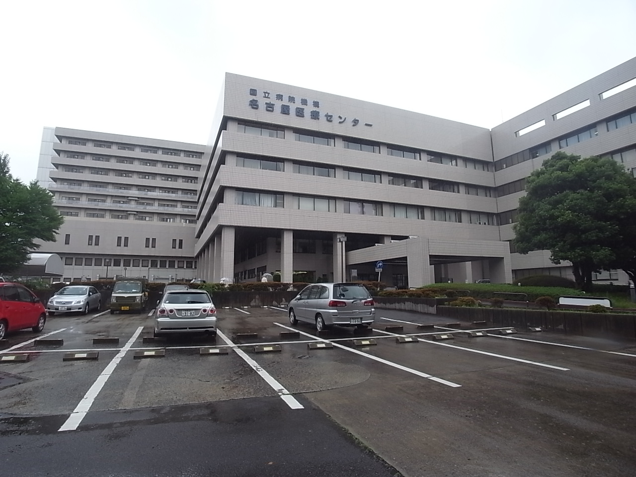 Hospital. National Hospital Organization Nagoya Medical Center 1000m until (General Hospital) (hospital)