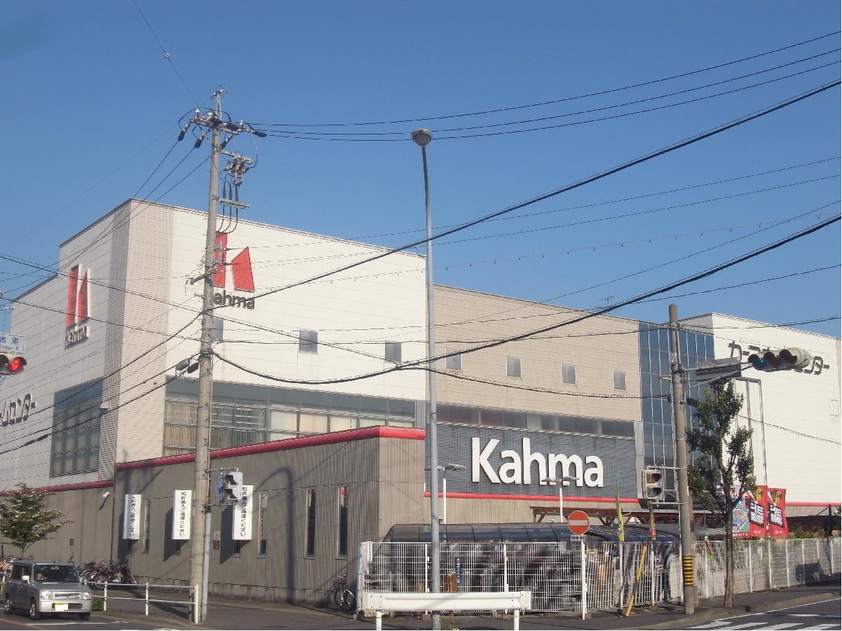 Home center. 707m until Kama home improvement Nagoya platinum store (hardware store)