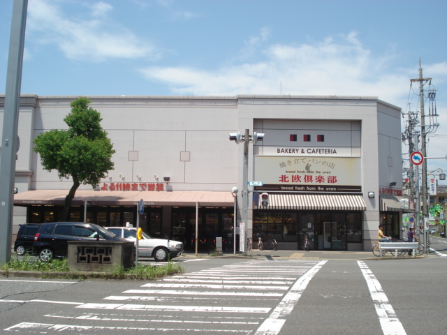 Supermarket. 633m to Barrow Shinyoung store (Super)