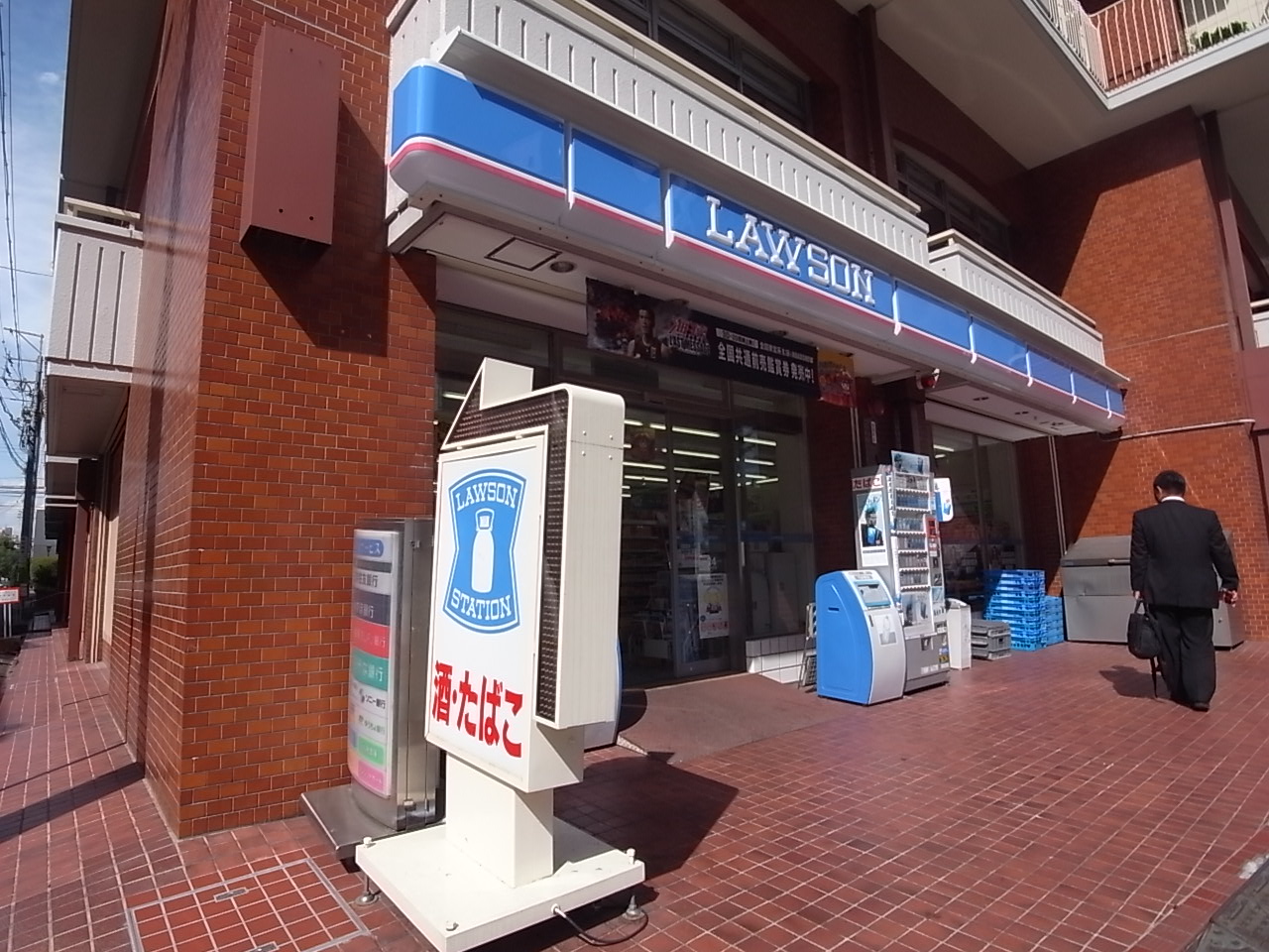 Convenience store. 1m to Lawson Aoi-chome store (convenience store)