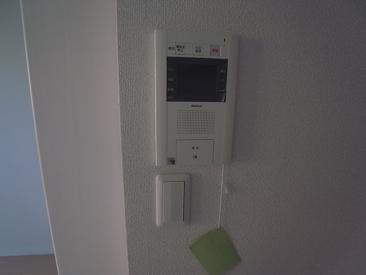 Security. Intercom with TV monitor