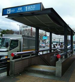 Other. 400m Metro Chikusa Station (Other)