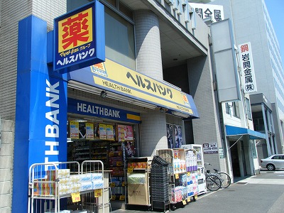 Dorakkusutoa. Cedar pharmacy Kamimaezu shop 208m until (drugstore)