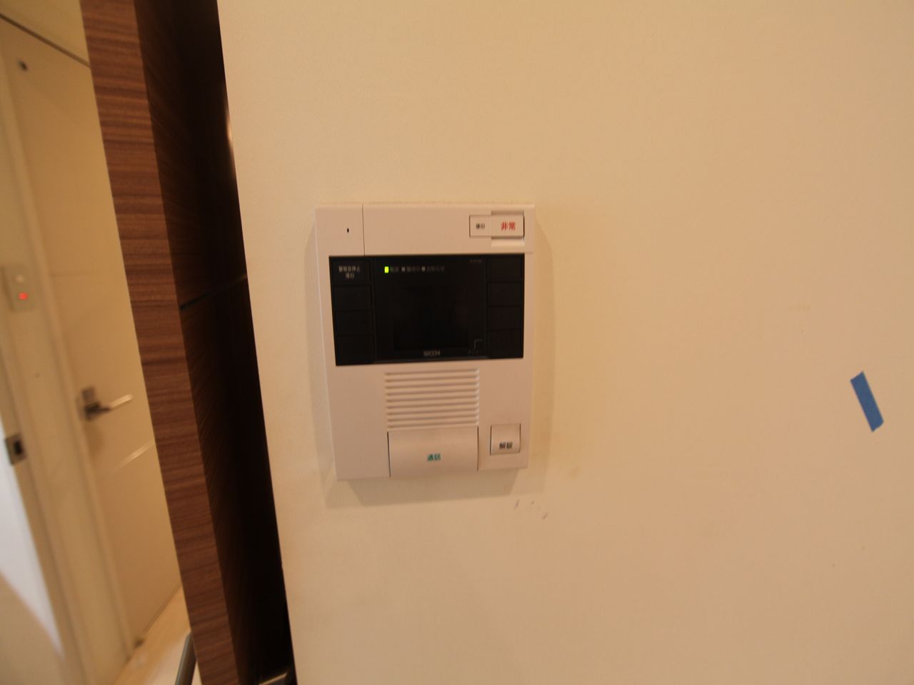 Security. Intercom with TV monitor