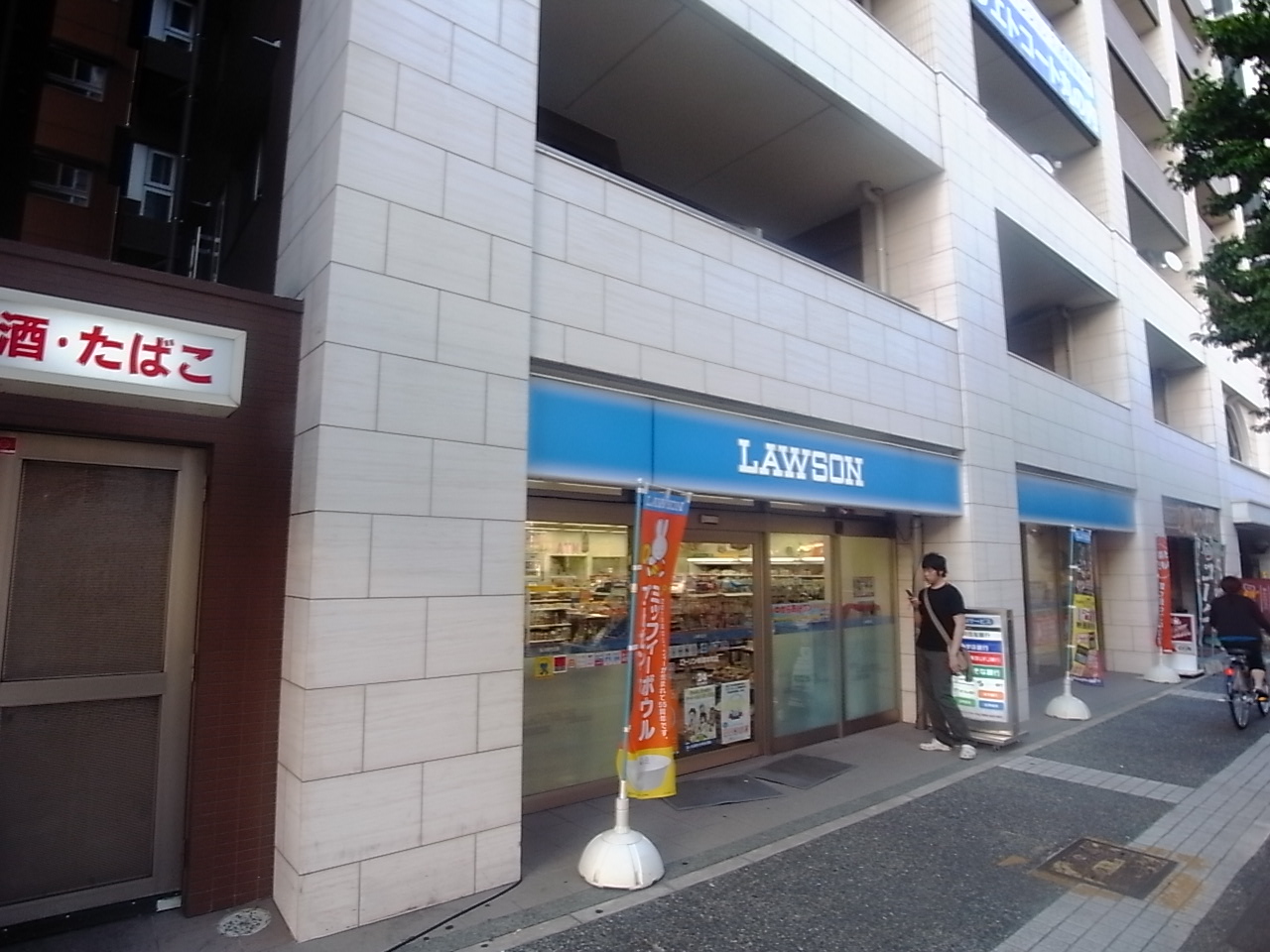 Convenience store. 9m until Lawson L Sakuradori Honcho store (convenience store)