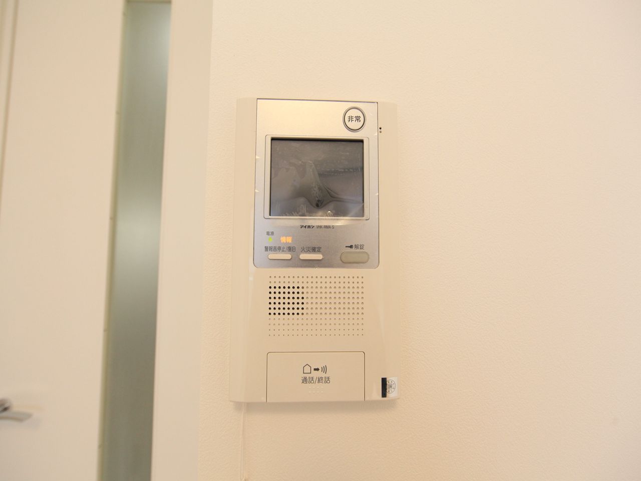 Security. Intercom with TV monitor