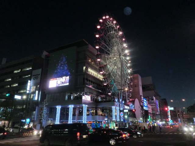 Other. Ferris wheel