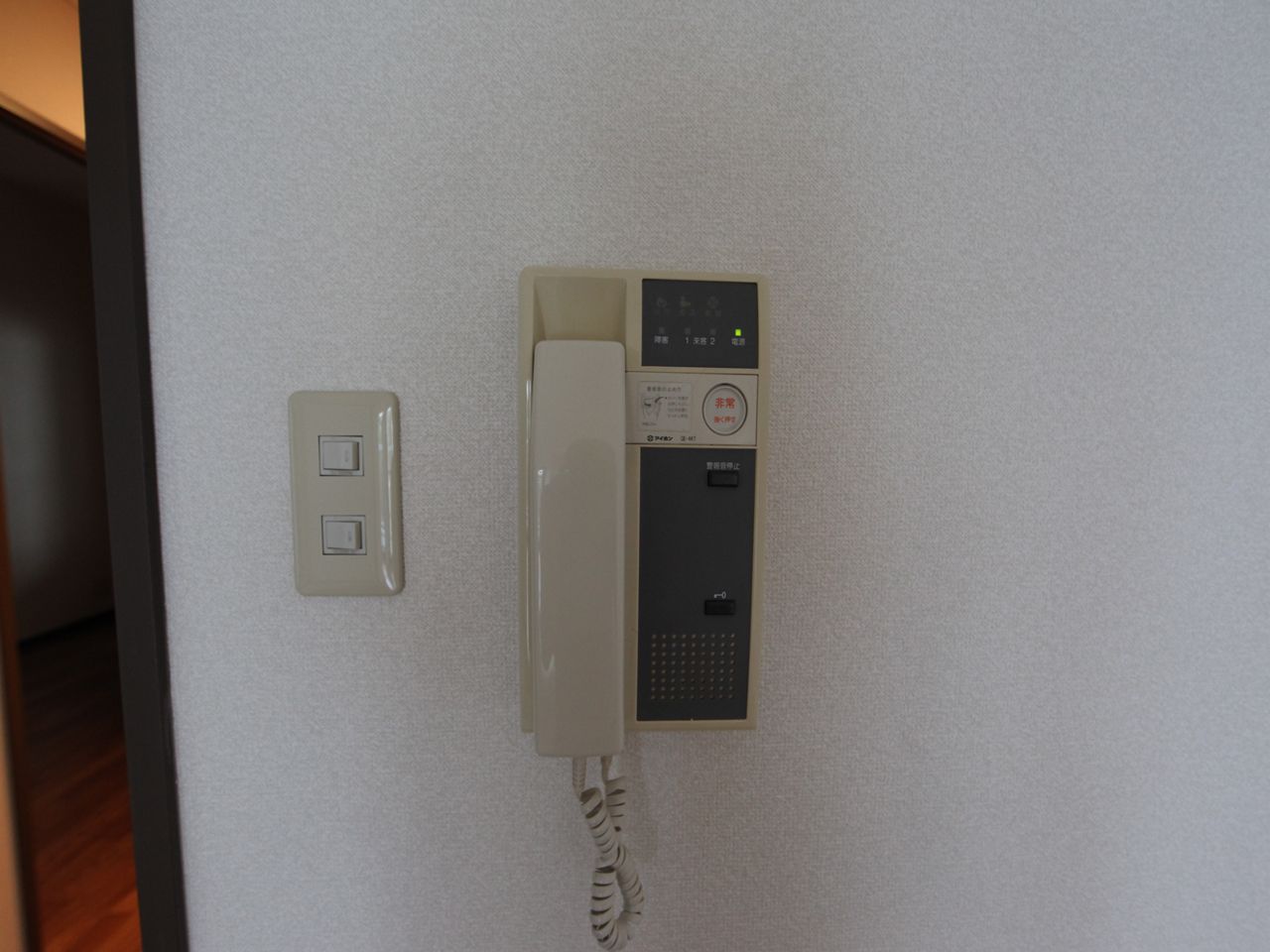 Security. Intercom