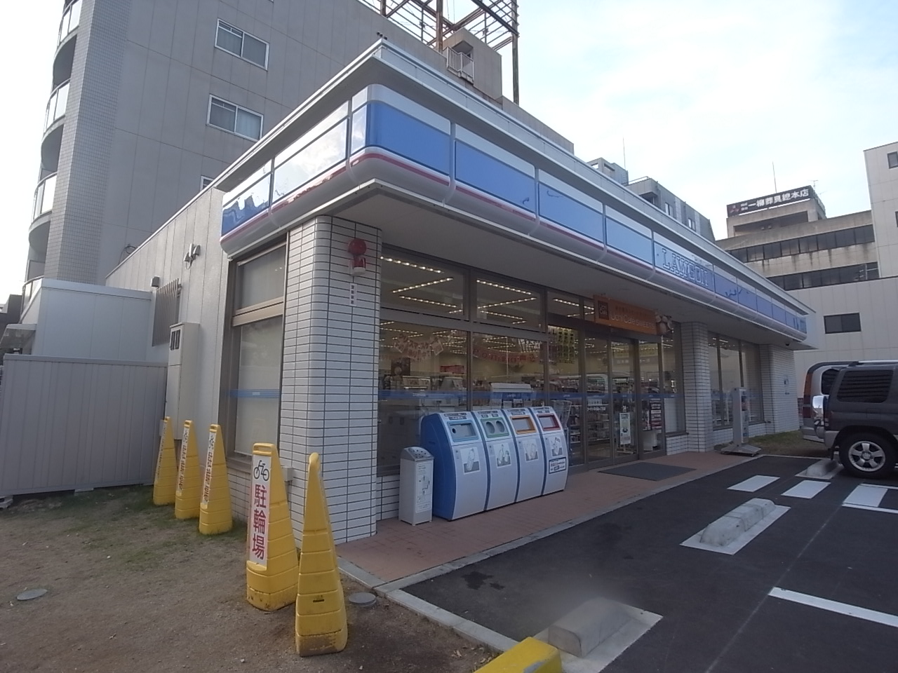 Convenience store. 191m until Lawson, Chiyoda-chome store (convenience store)