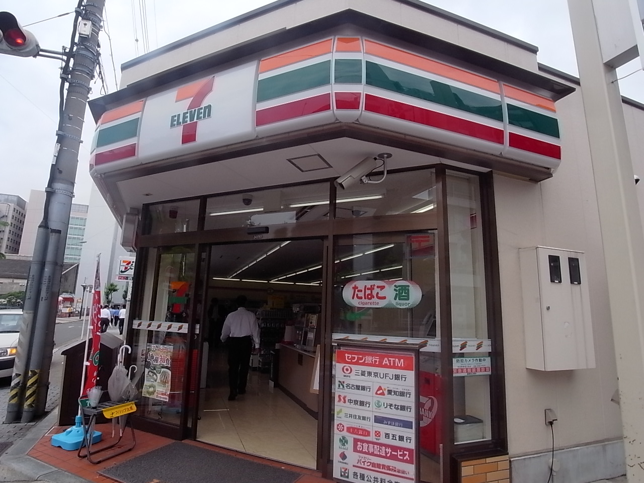 Convenience store. Seven-Eleven Nagoya Sakae 1-chome to (convenience store) 51m