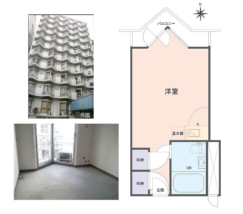 Floor plan. Price 4.3 million yen, Occupied area 20.21 sq m , Balcony area 2.7 sq m