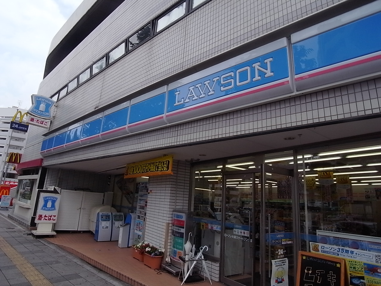 Convenience store. Lawson Osu skating rink store up (convenience store) 117m