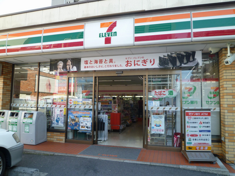 Convenience store. Seven-Eleven Nagoya Aoi 2-chome up (convenience store) 144m