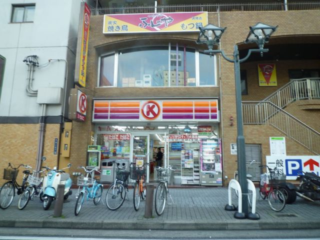 Convenience store. 330m to the Circle K (convenience store)