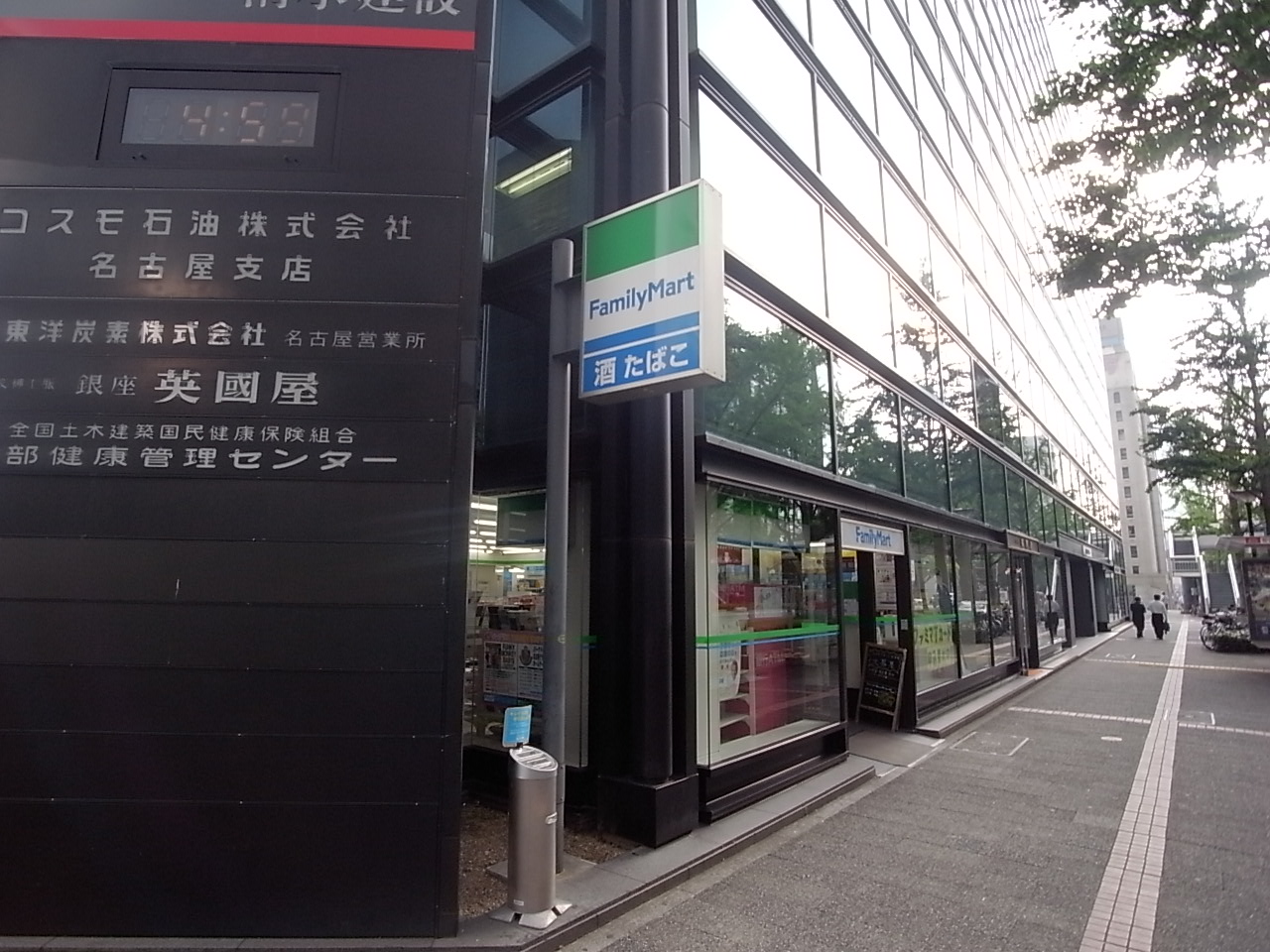 Convenience store. FamilyMart Fushimi through Nishiki-chome store up (convenience store) 9m