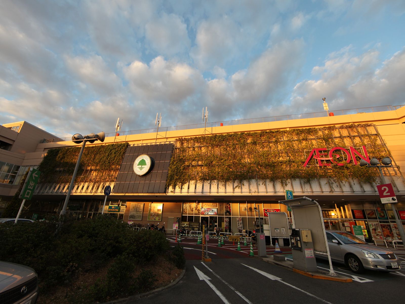 Shopping centre. 589m until ion Chikusa (shopping center) (shopping center)
