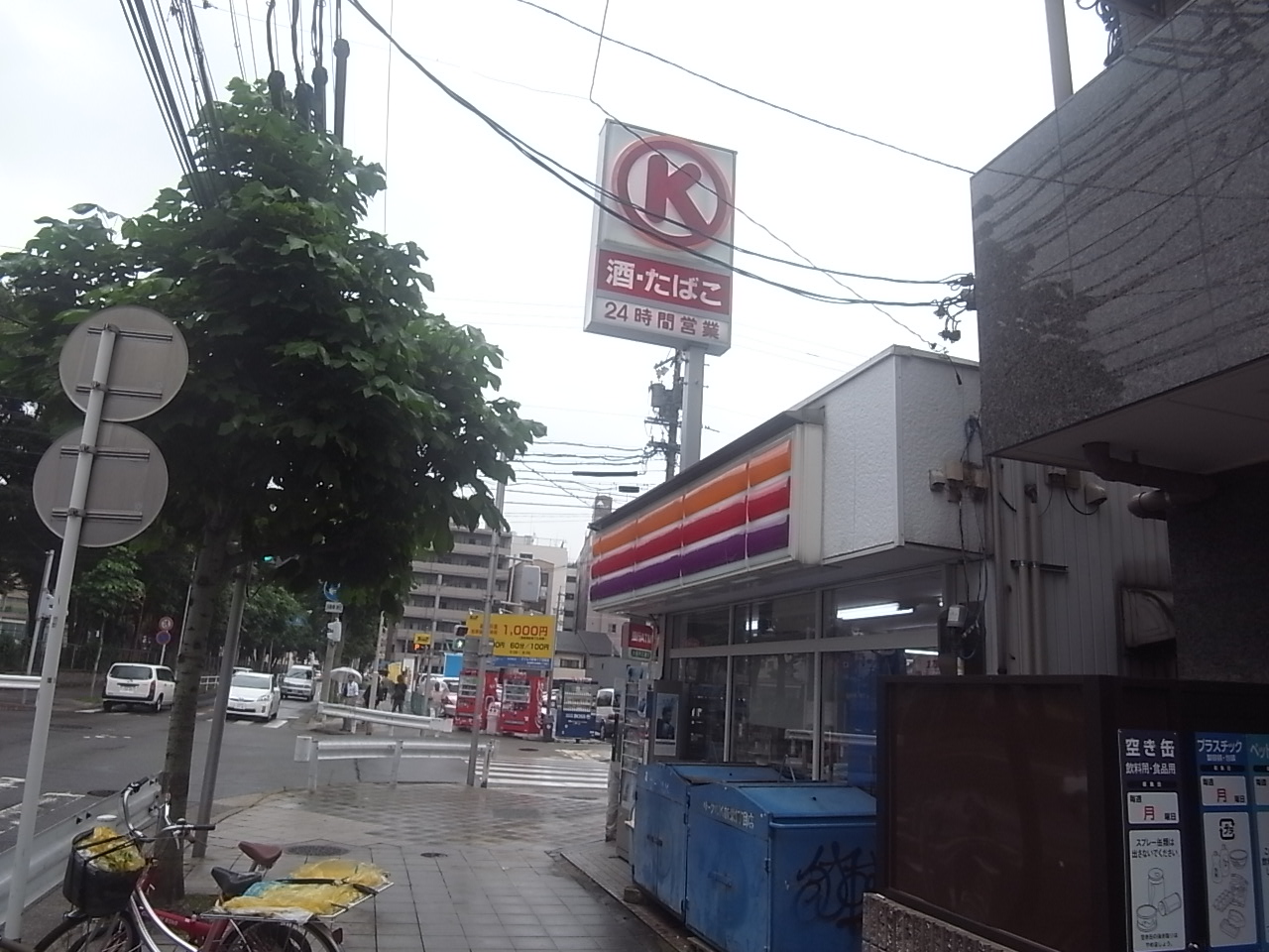 Convenience store. Circle K Xin Rong-chome store up (convenience store) 172m