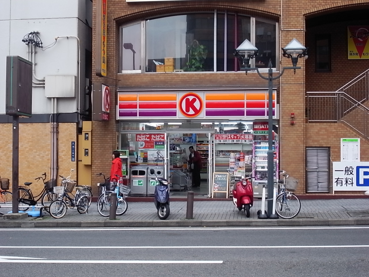 Convenience store. 109m to Circle K Misono store (convenience store)