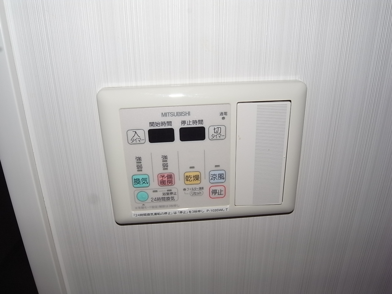 Other Equipment. Bathroom with bathroom heating dryer