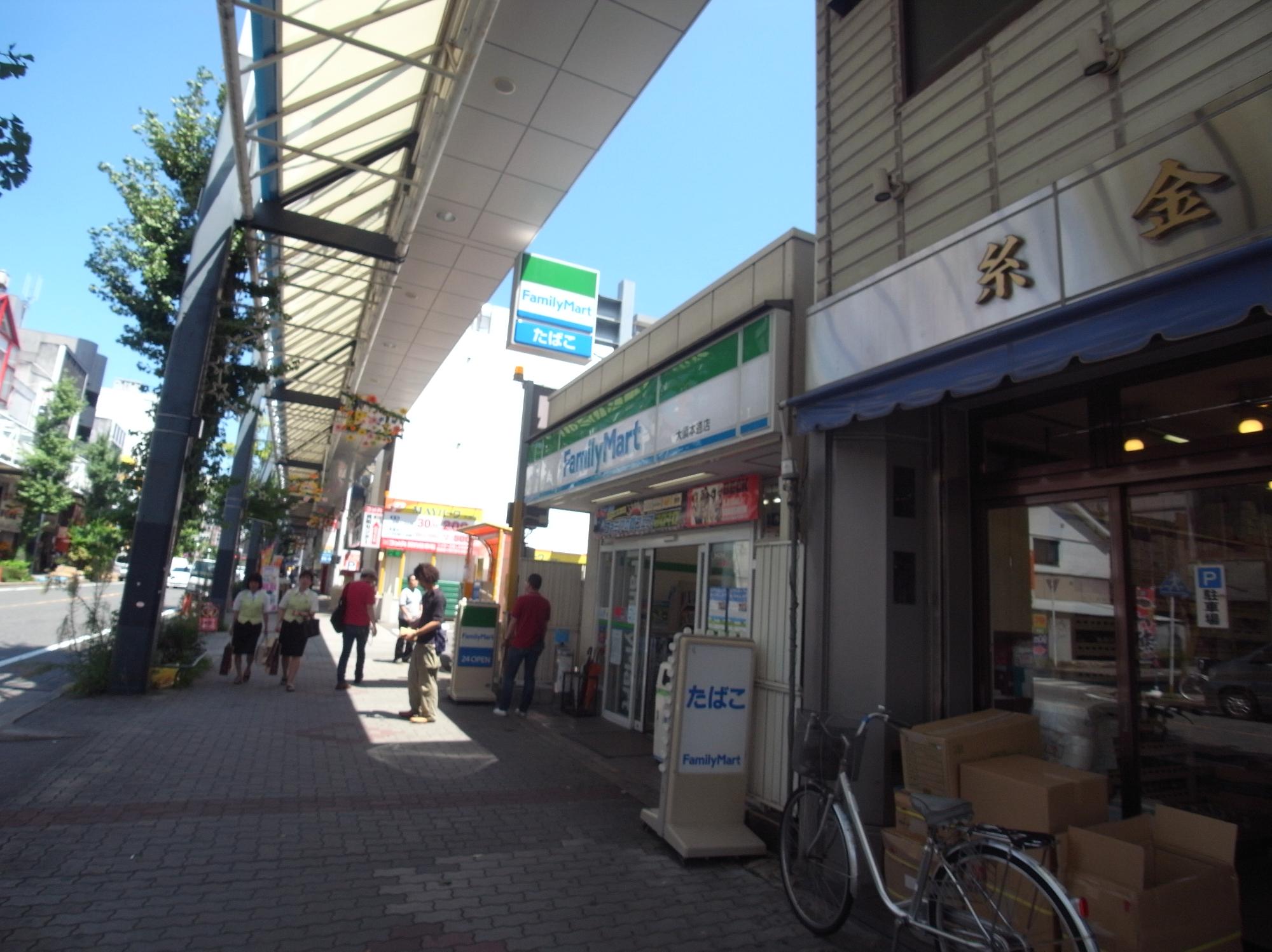 Convenience store. FamilyMart Osu Hondori store up (convenience store) 119m