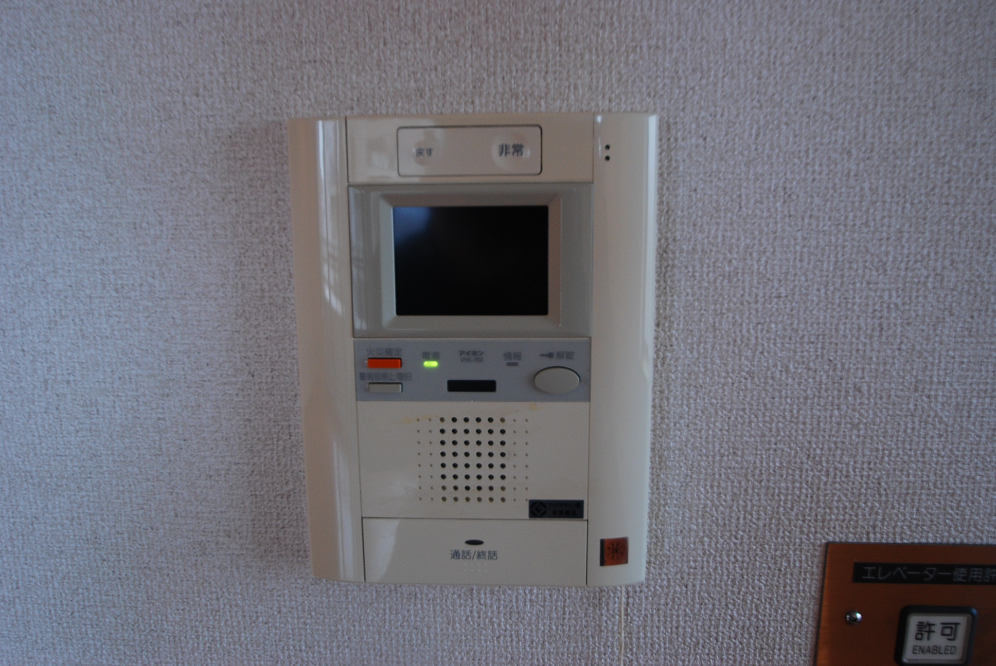 Security. Camera-equipped intercom