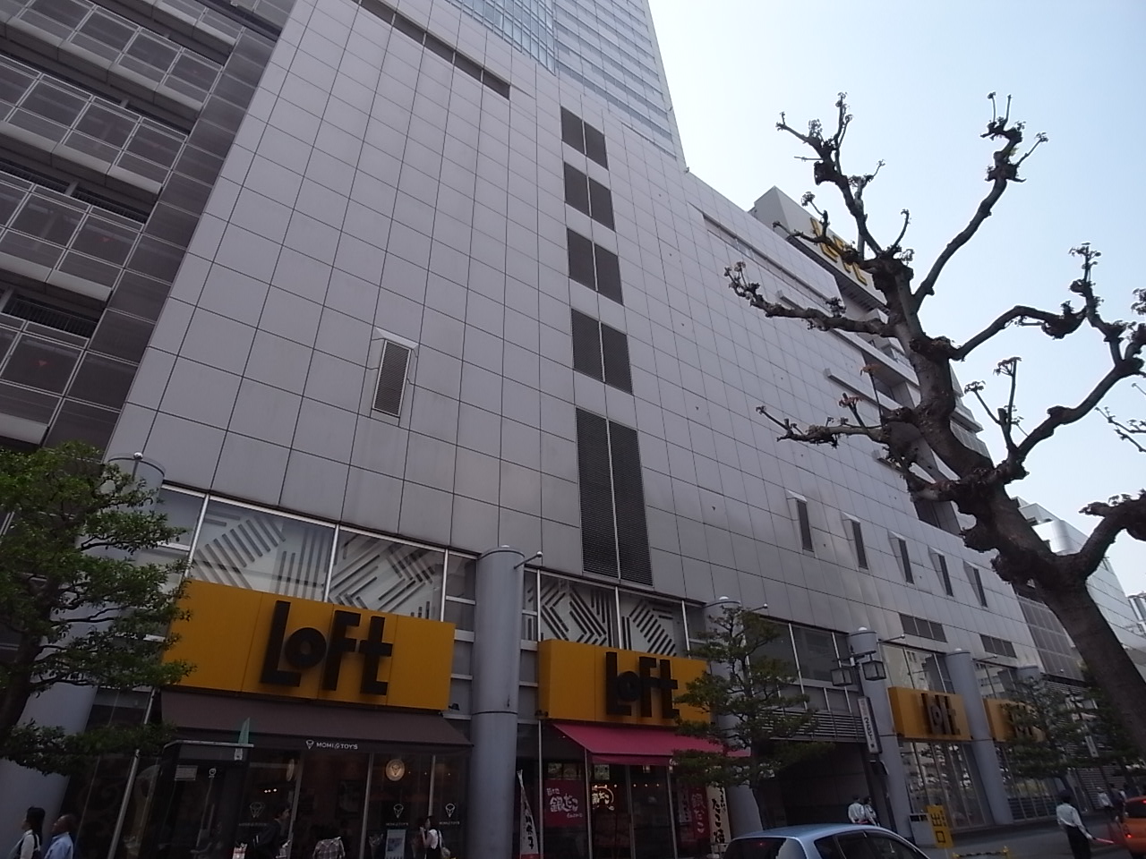 Shopping centre. 1000m to loft Nagoya store (shopping center)