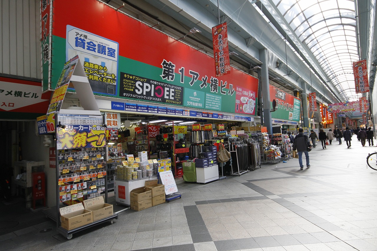 Shopping centre. First Ameyoko 566m to building (shopping center)