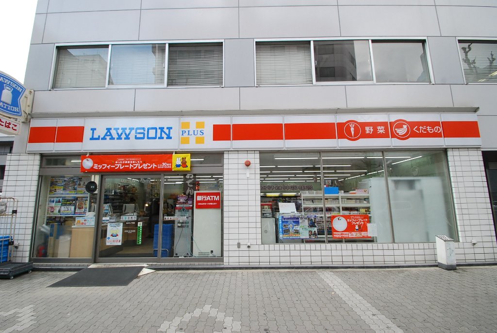 Convenience store. Lawson Marunouchi 2-chome up (convenience store) 555m