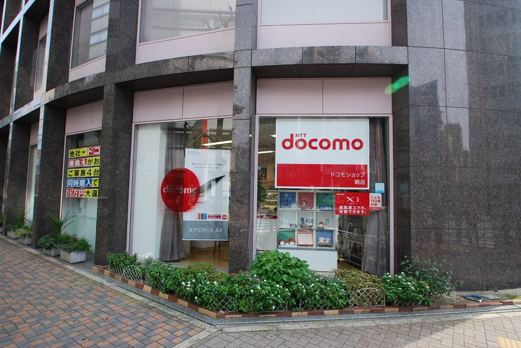 Other. 678m until DoCoMo shop Nishikiten (Other)