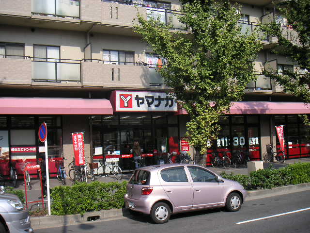 Supermarket. Yamanaka Tsurumai store up to (super) 279m
