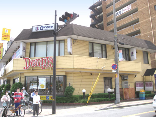 Other. 200m to Denny's (Other)