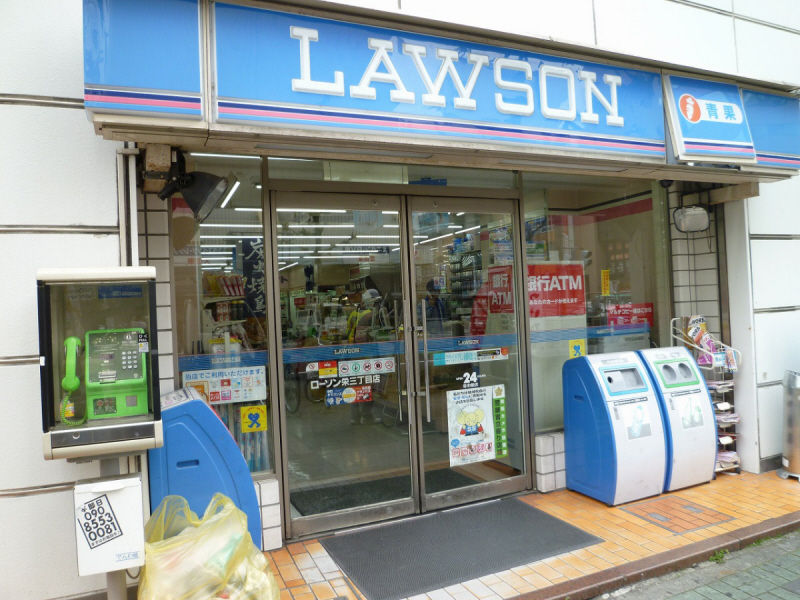 Convenience store. Lawson Marunouchi Fushimi through store up (convenience store) 160m