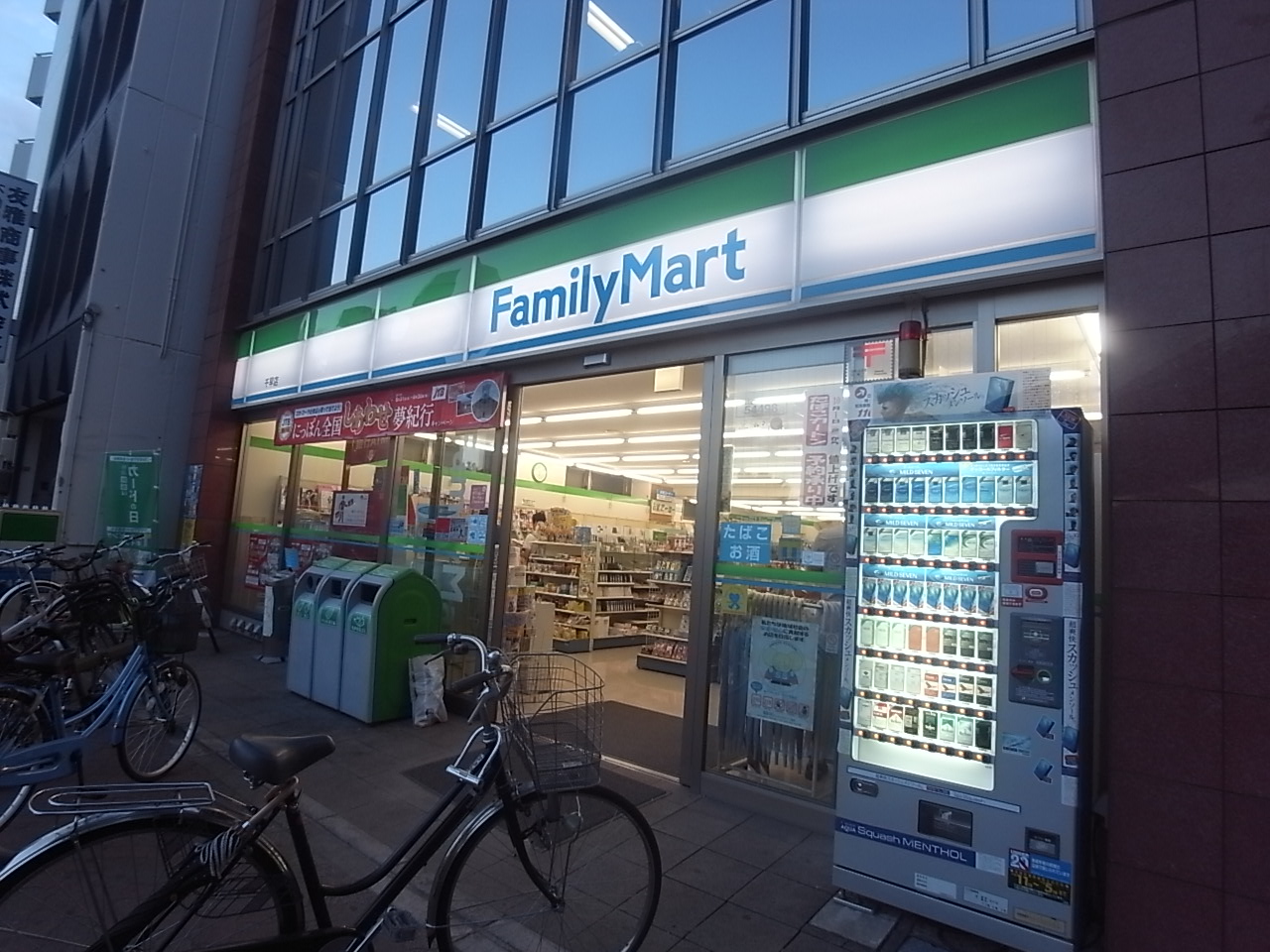 Convenience store. FamilyMart Chihaya store up (convenience store) 400m